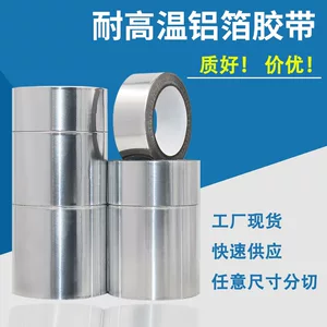 义乌市颖杭胶粘制品有限公司