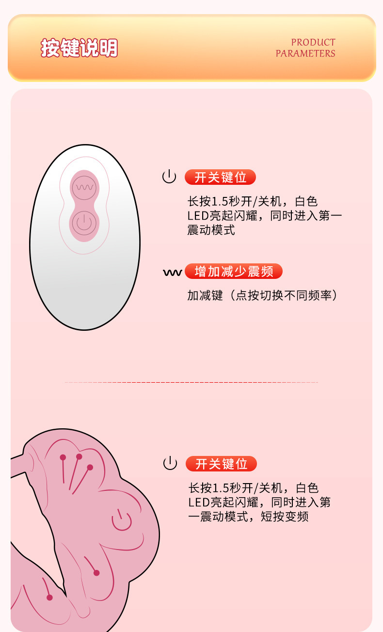 Remote Control Vibrating Nipple Clamps, Silicone Electric Breast Teaser Pair with USB Charging — detail image 29