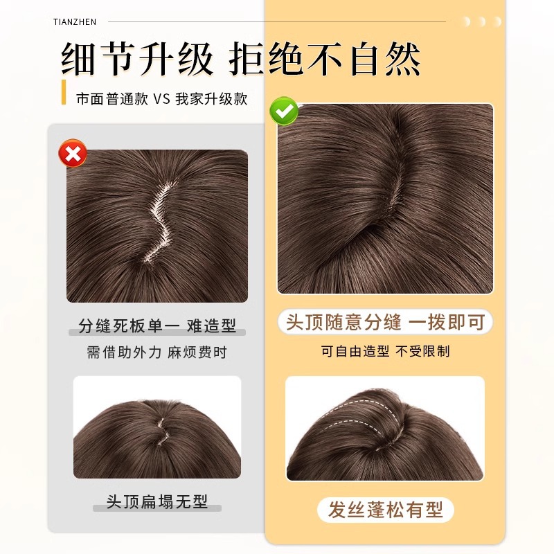Connie Vollkopf-Wig für Frauen - Wendy Kurzes Haar, Unsichtbarer Nahtloser Realistischer Look, Neues Mesh-Kappen-Design