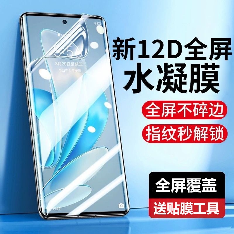 Suitable for Samsung S25Ultra Hydrogel Film Galaxy S24+ Full Screen Anti-Blue Light 23 Soft Film 20 Mobile Phone Film 21Fe