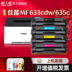 ����CRG045�����m�ü���LBP611Cn613CdwMF633631CnMF63������