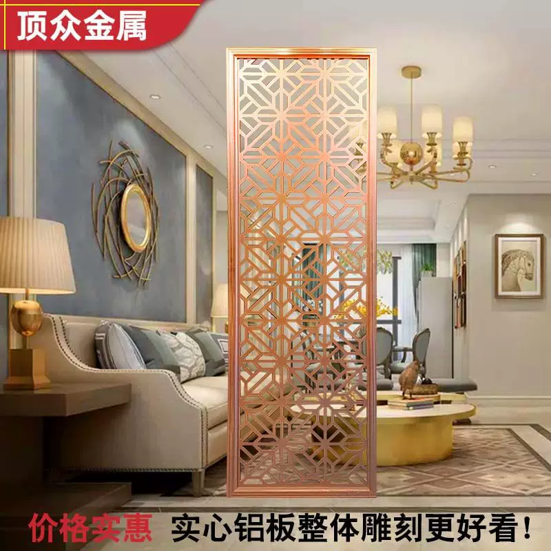 小户型新中式轻奢金属雕花入户玄关客厅卫生间遮挡铝合金隔断屏风