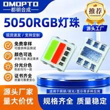 �ӹ�����5050RGB18V9V�NƬ����5050���bȫ��LED֧��������ُ�؃r