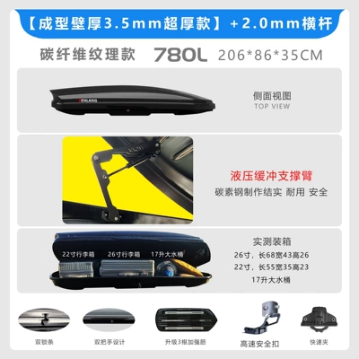 Roof box Travel Luggage Box - no-need-to-drill-holes-carbon-fiber-pattern35mm-wall-thickness-molded-780l-roof-box-hydraulic-arm-2mm-thick-silent-crossbar