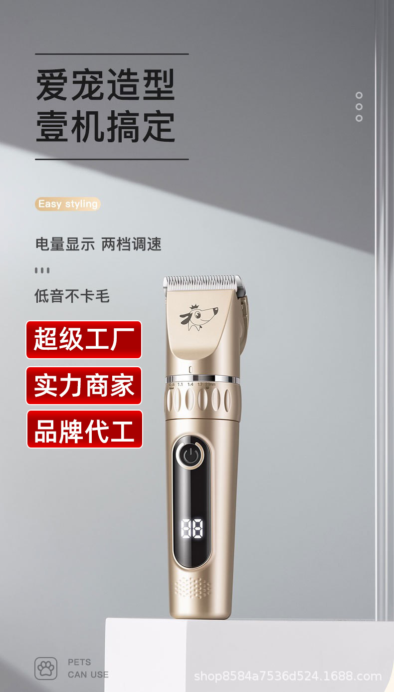 S1宠物详情-超工