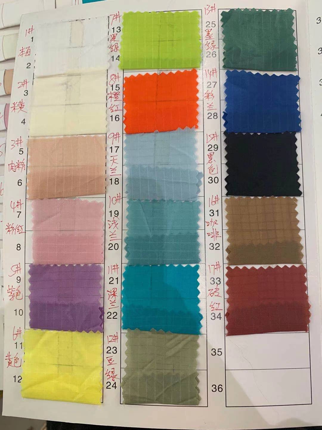 现货供应210T尼龙 正方形格子 0.5浮格 0.2平格 0.3平格 0.5平格