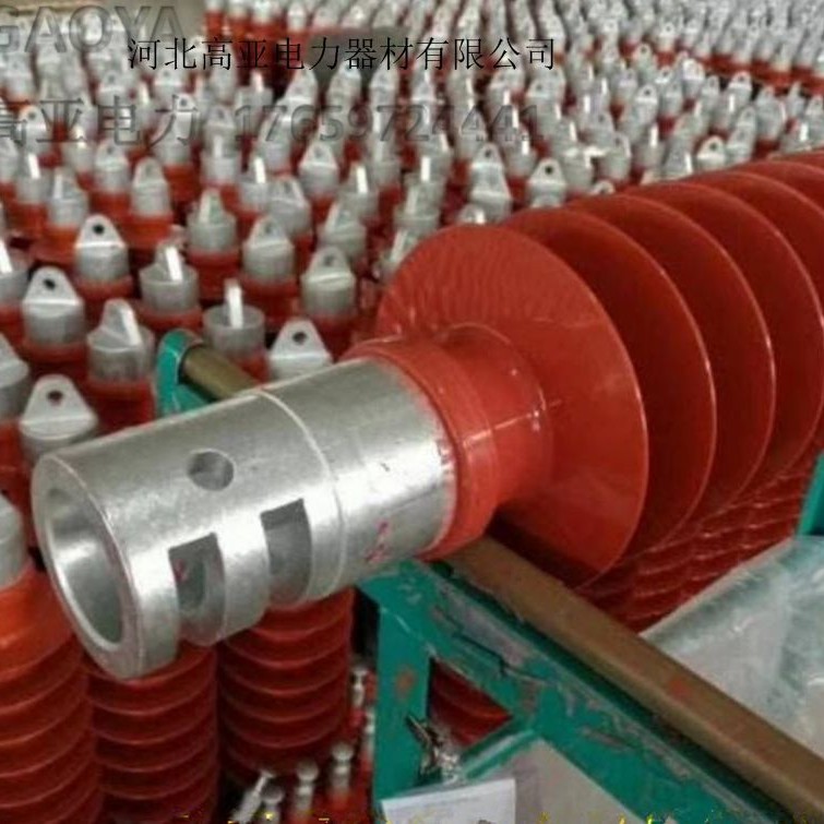 FQBG-25/8 FQBG-25/12 FQBG-25/16铁路绝缘子 厂家直供