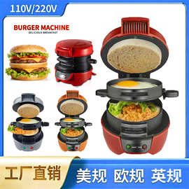 Burger Maker跨境汉堡机家用早餐机煎蛋牛排机烤面包机三明治机家