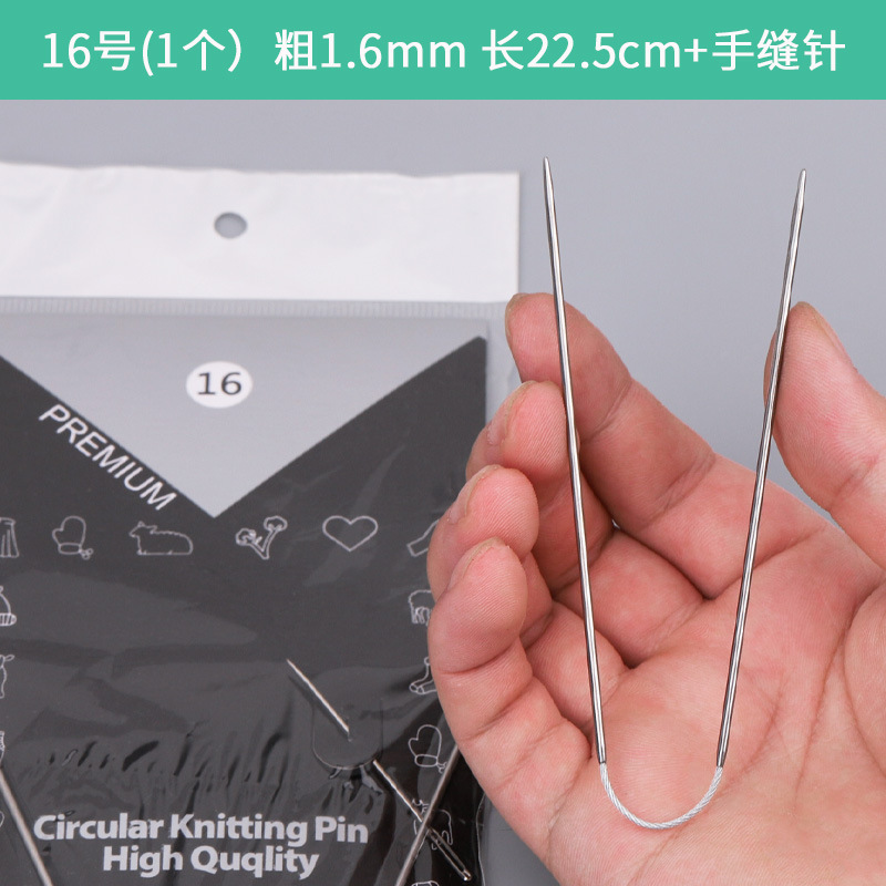 Anillo corto aguja de acero inoxidable herramienta de tejer a mano suéter aguja 23cm lana aguja palo de lana al por mayor