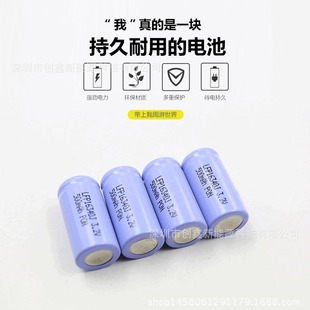 CR123A16340늳 700 3.7V  늄 Ͳ tе