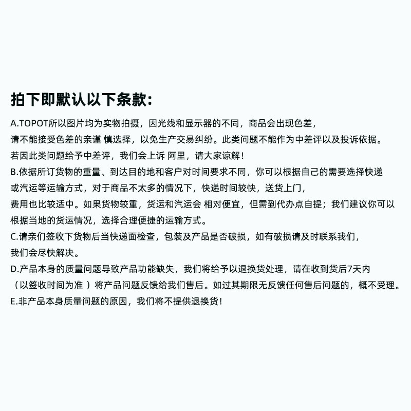 新惠普字体白色底(4号)