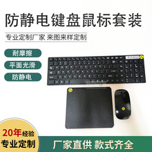 ���S���l���o���˹������I�P������b ESD MOUSE�о����