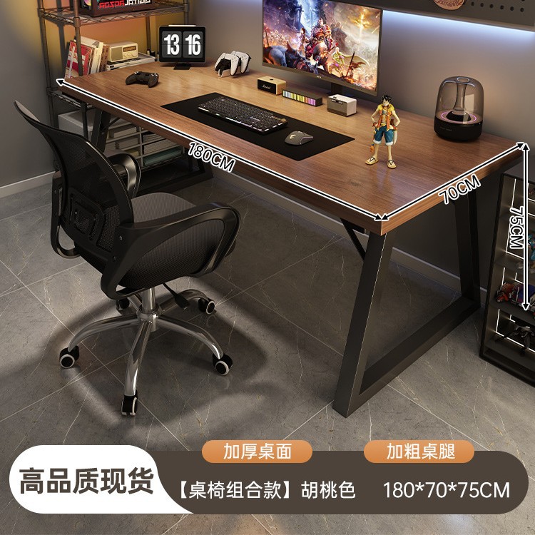 Escritorio para computadora Escritorio Escritorio para el hogar Escritorio para juegos Escritorio para juegos Dormitorio Escritorio para apartamentos pequeños Escritorio simple Escritorio