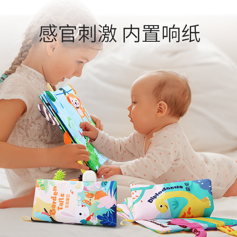 Libro de tela de cola animal dinosaurio transfronterizo ilustración educativa libro de tela de educación temprana 0-1 años de edad juguete infantil libro de tela para bebés
