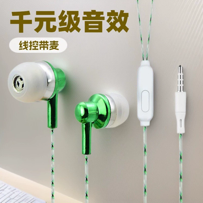 Huawei, Apple, Xiaomi, наушники, совместимый мобильный телефон, (поперечная торговля), проводной пульт