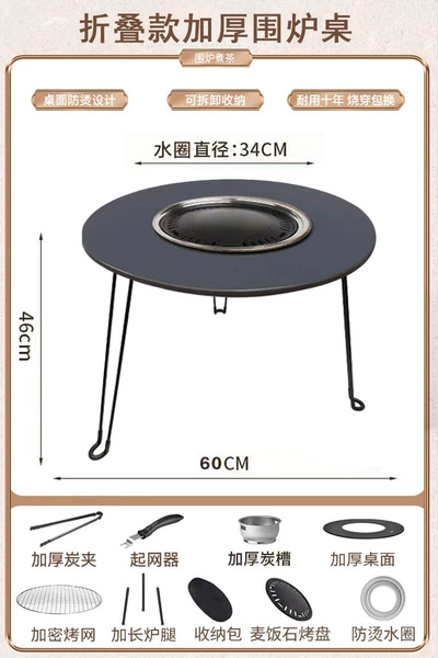 Folding model⭐Upgraded 9-piece set⭐Black enlarged and thickened stove [thick table legs, durable for ten years]