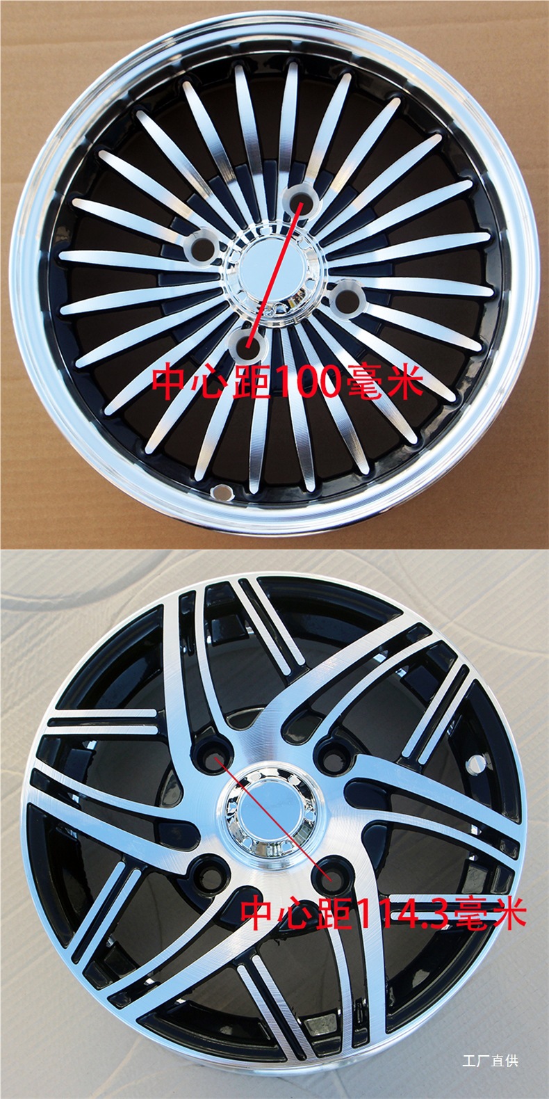 145/70R12 Aluminum Rim Wheel Hub 135/1557012 Four-Wheel Electric Vehicle New Energy Scooter 12inch Inch Modification