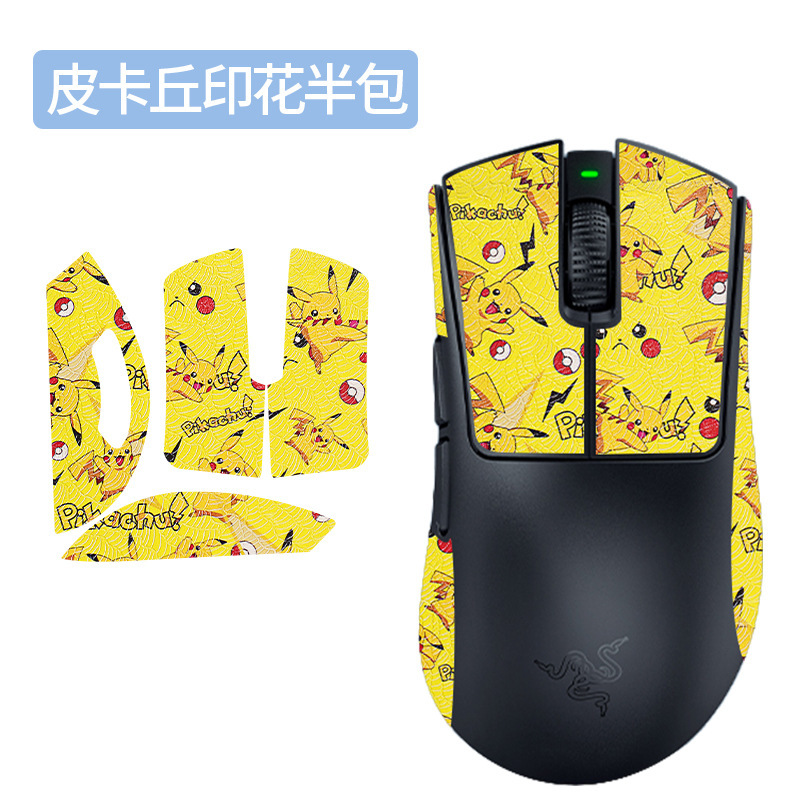 适用Razer雷蛇炼狱蝰蛇V4 PRO专业版超薄鼠标防滑贴v4pro贴纸脚贴|undefined