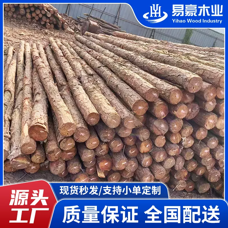 松木桩河道打桩木护坡防汛护堤油松落叶松水利工程松木桩厂家定制