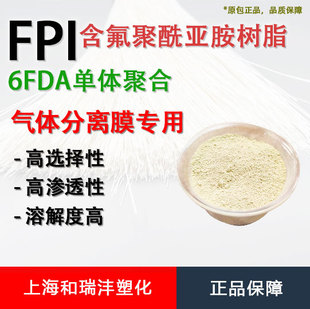 FPI ��������������֬ ������ ���w���xĤ �ߚ��w�x���� �ߝB͸��