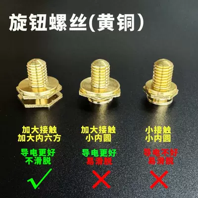 universal leak-proof electric switch connector — Car on the line of fire