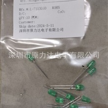 Kingbrightԭ�b�M��L-7113LGD