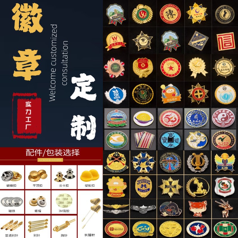 [메탈] 뱃지 핫셀 스타일 참고