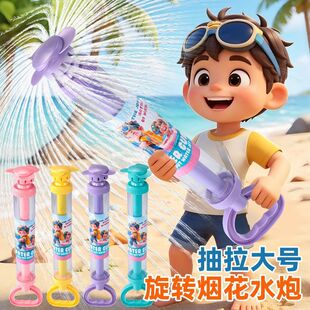 �W�t���D����ˮ������ʽ��������ͯˮ����ˮ�����շՇ�������l