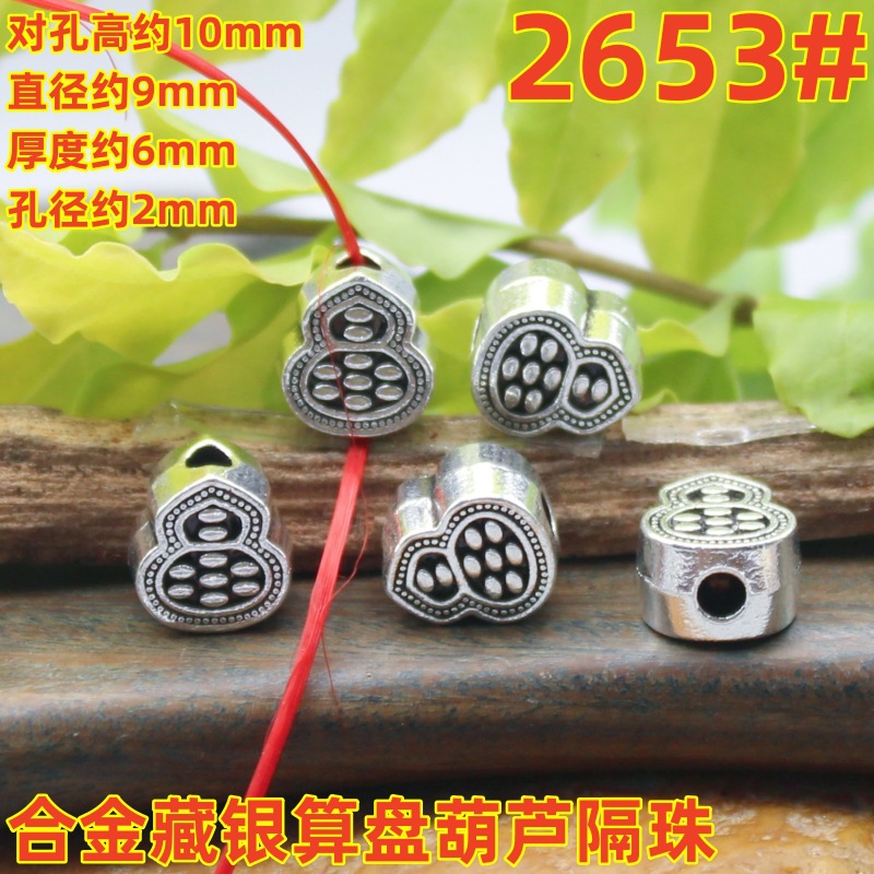 2653magpie (2)