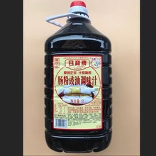 不包邮5L日和肠粉豉油调味汁原创正宗汁甜味鲜餐饮装肉海鲜始1998