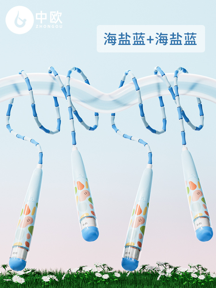 2팩 할인 [씨솔트블루+씨솔트블루]