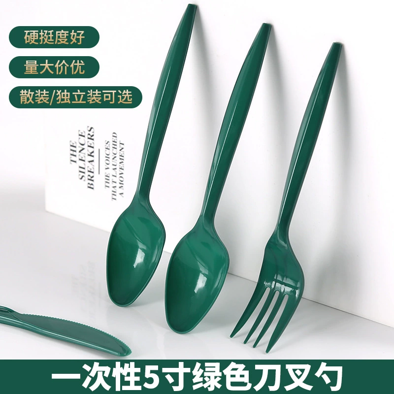 Одноразовый утолщенный зеленый нож и вилка ложка Западный нож для торта утолщенный для десерта 6-дюймовый полипропиленовый нож для пиццы и вилка 6-дюймовый нож и вилка