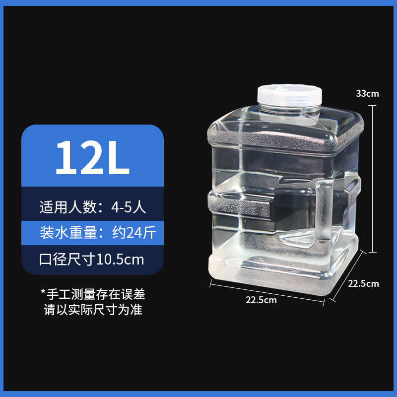 純水桶茶器食品級泡茶桶家庭用工夫茶純ミネラルウォーター貯蔵桶泡茶空桶|undefined