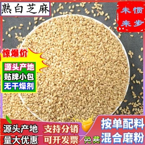 (Оптовые продажи), кунжутное масло для коммерческого использования