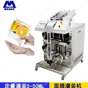 ȫ�Ԅ���Ĥ���b�C2�^�ŷ��������� ���AҺ���b�C��ڴ�aһ�w�C