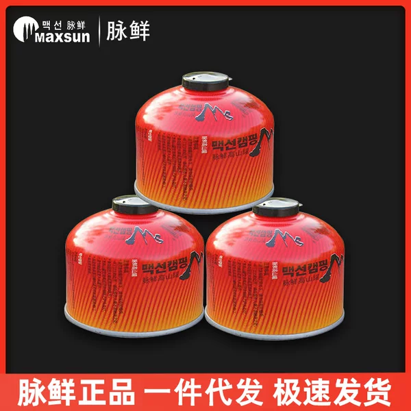 Free Shipping Mai Fresh Outdoor Flat Gas Tank Portable Plateau Alpine Field Picnic Camping Stove Gas Butane Gas