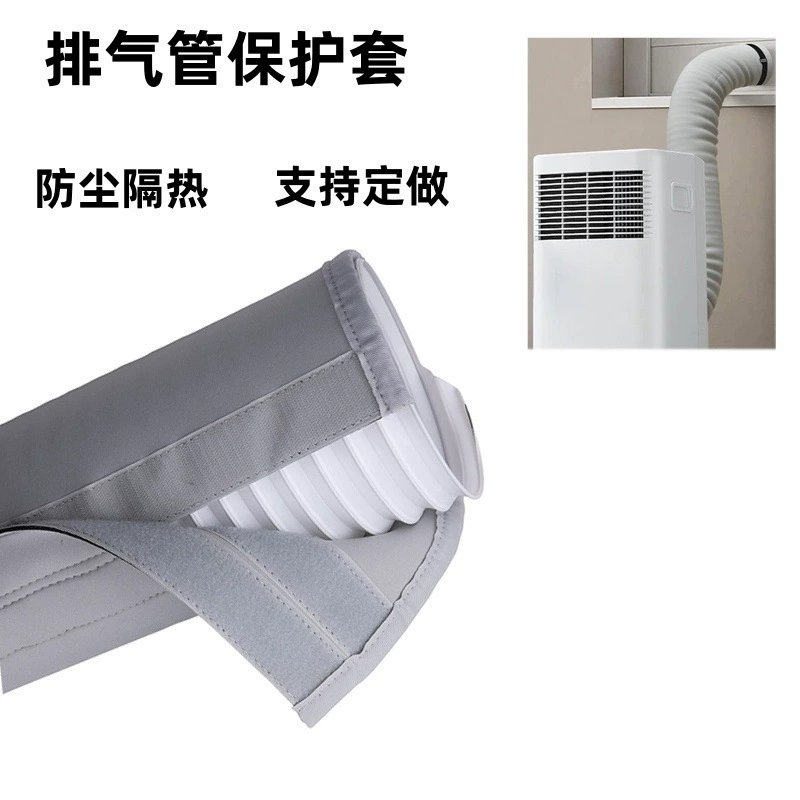 Материал для дайвинга, крышка выхлопной трубы кондиционера, пылезащитный теплоизоляционный шланг, защитный чехол, изолированный чехол для шланга, универсальный, подходит для выхлопа