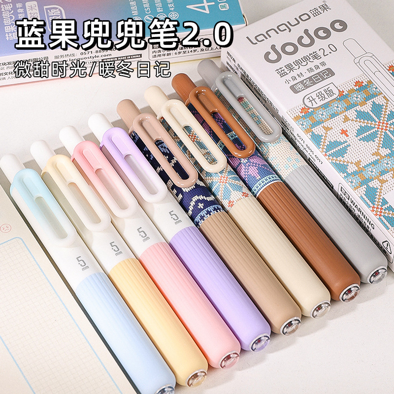 Blue Fruit Pocket Pen 2.0 Upgraded Version Press Gel Pen 0.5mm Black Double Bead Cs Quick-Drying Brush Pen Pocket Pen
