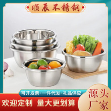 不锈钢调料缸厨房加厚 加高彩色多用料理盆反边家用304洗菜盆顺辰