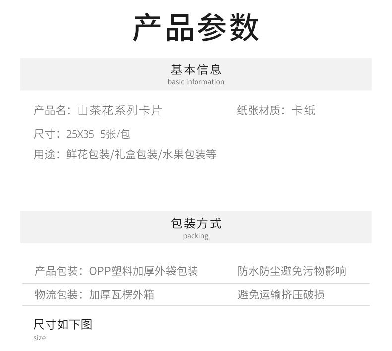 详情页1 (2)_proc.jpg