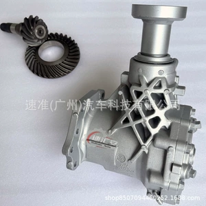 Suitable for Land Rover Freelander 2 transfer case, Range Rover, Evoque, Discovery 3 transfer case, front and rear differentials