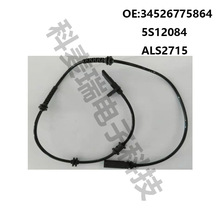 34526775864 5S12084 ALS2715,������BMW����ABS������