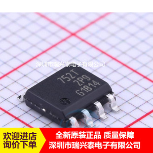 BSP752T BSP752TXUMA1 �zӡ752T SOP-8 �ӿ��հl�� �Դ����оƬ