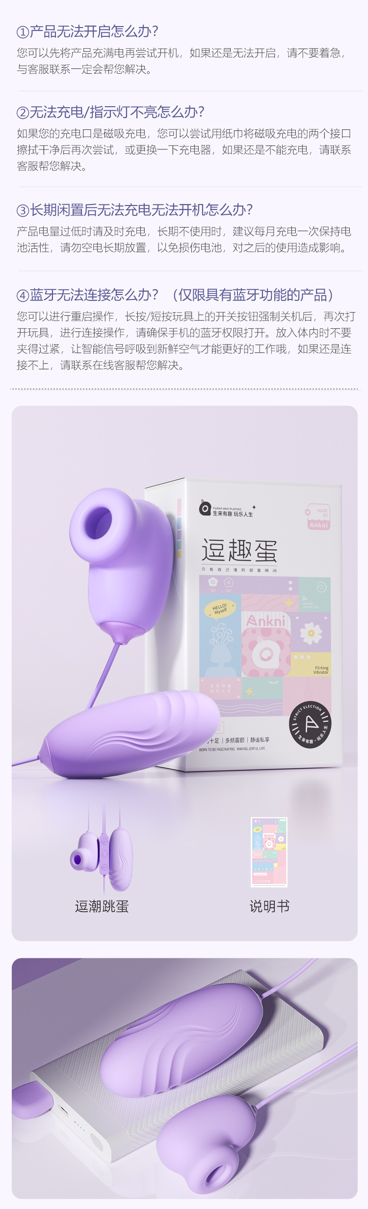 Mystery Teasing Retractable Sucking Vibrator for Women with Remote Control — detail image 24