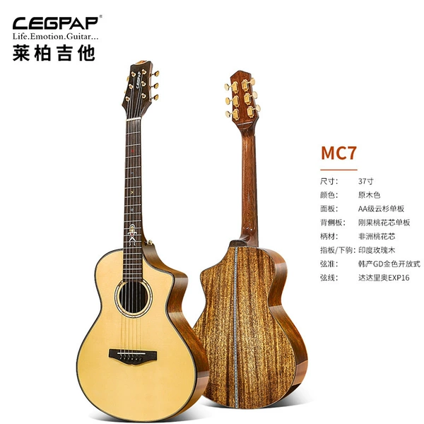 MC7-Peach Blossom Core Wood