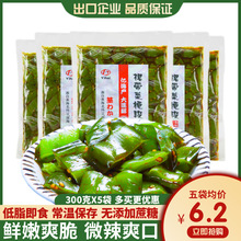 5���|��ȹ���˹���300g�_����ʳ�������ײ����r�������B�S��ֱ�N