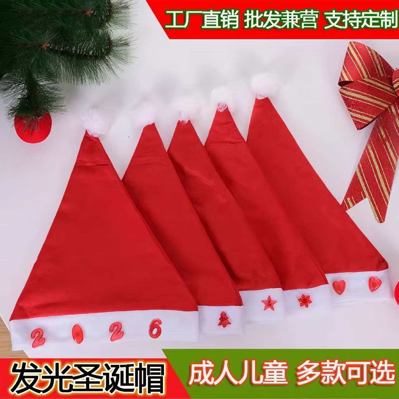 Spot Cross-Border Hot Selling Christmas Decorations Adult Led Five-Star Non-Woven Christmas Hat with Lights Factory Direct Sale