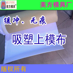 ���ܾ��_�����d�o�۲�PVC PET PS����PP���ܱ��z��ģ������PE���