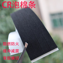 ���u��ȼCR���޸ߏ�����������Դ��܇늳ط����|Ƭ���zģ�мӹ�