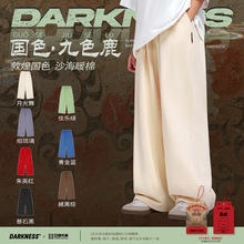 DK童装春秋街舞宽松直筒纯色卫裤儿童女男童阔腿休闲运动裤长裤潮